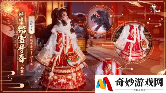 游侠网26