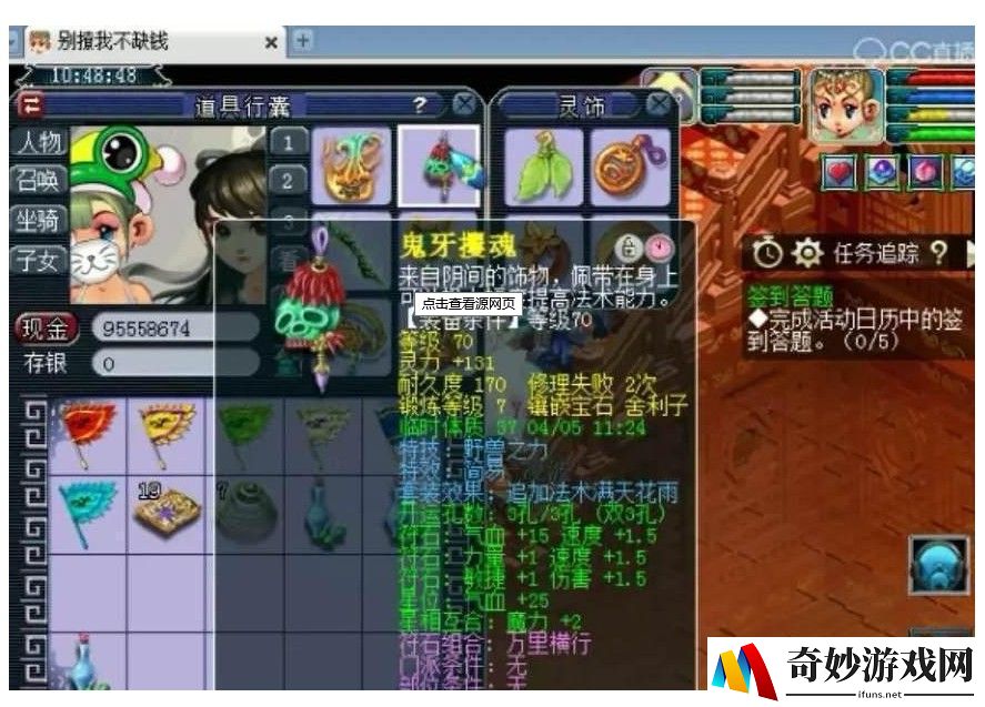 “小米游戏换手机了”