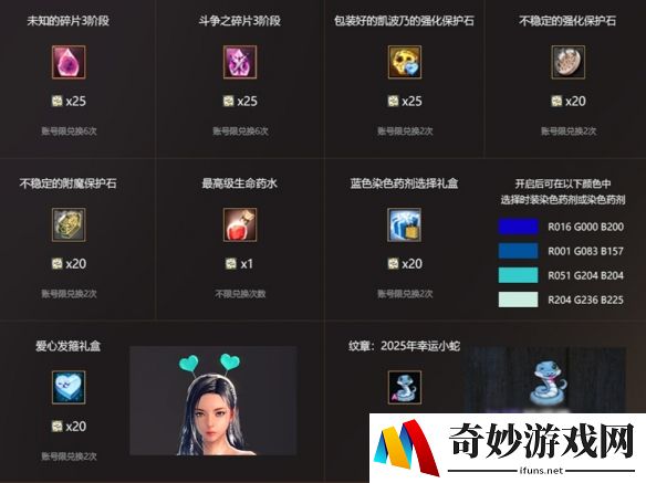 游侠网12