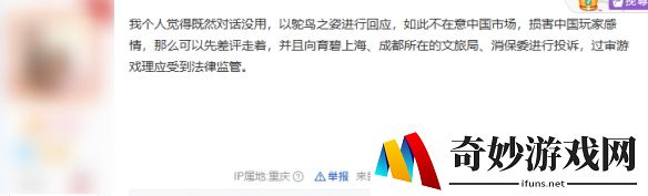 游侠网9