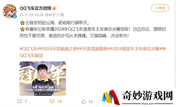 游侠网2