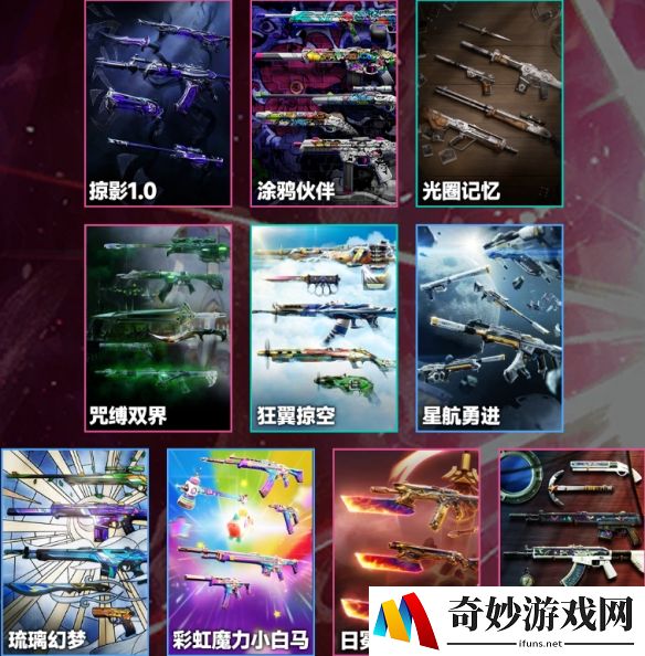 游侠网2