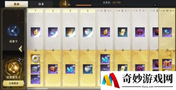 游侠网2