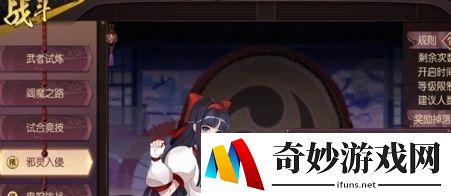 侍魂胧月传说魔界秘钥获取攻略(1)