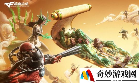 穿越火线1月21日版本停机更新公告：生化新年广场上线