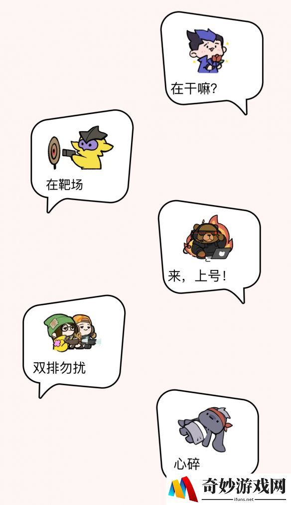 游侠网2
