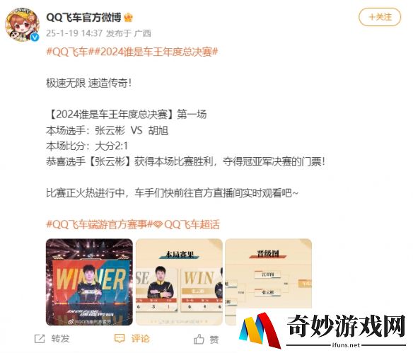游侠网3