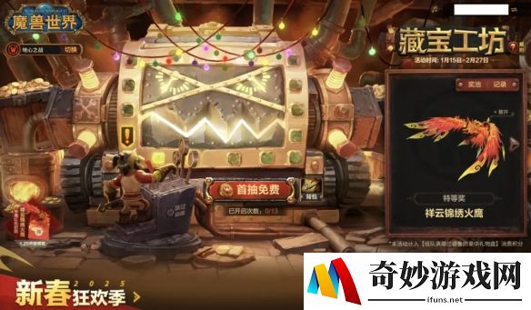 游侠网3