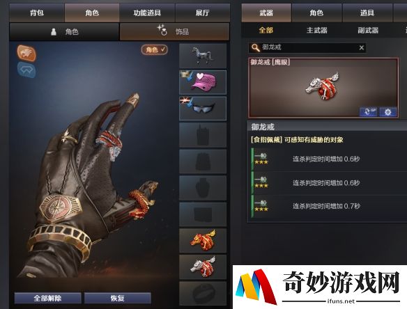 游侠网1