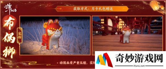 游侠网3