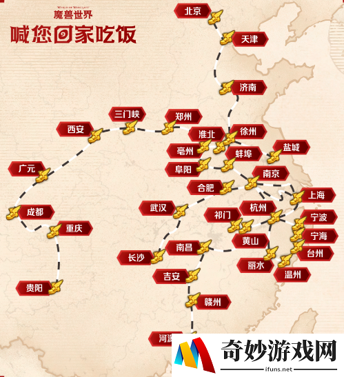 游侠网4