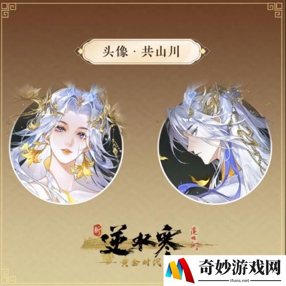 游侠网7