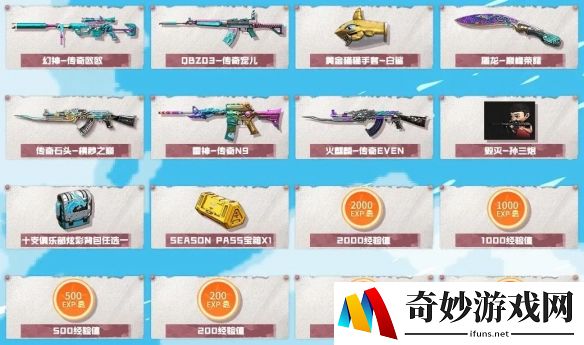 游侠网6