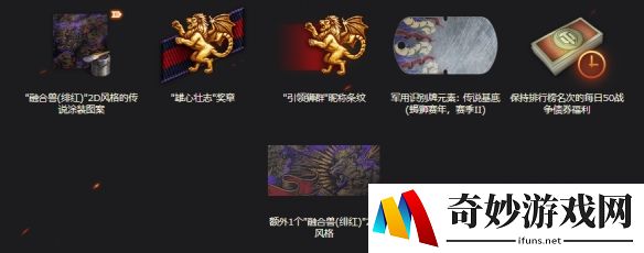 游侠网17
