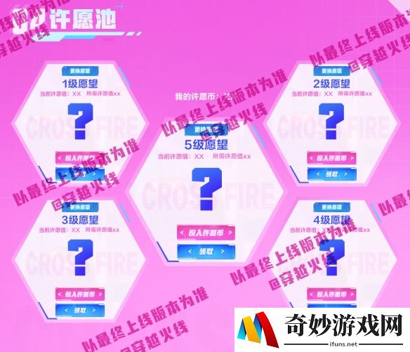 游侠网5