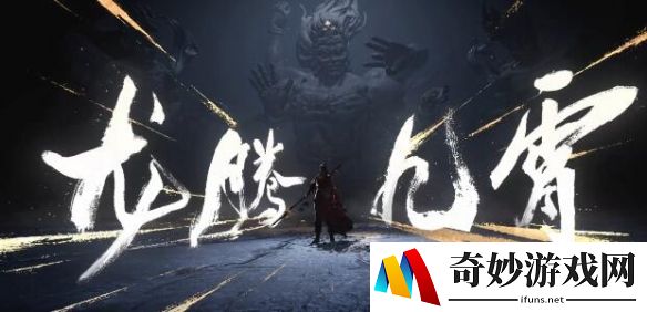 游侠网7