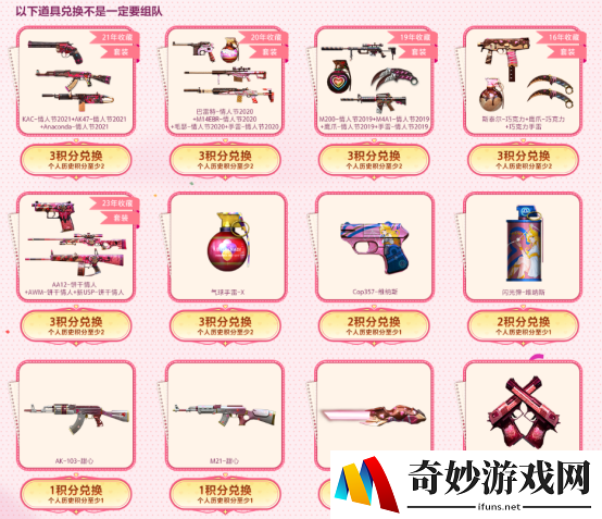 游侠网5