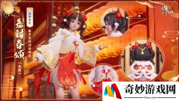 游侠网27