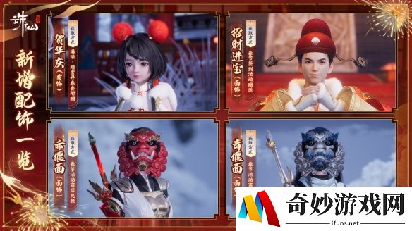 游侠网28
