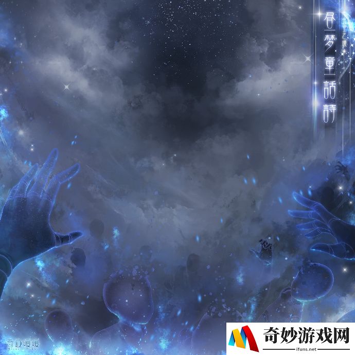 奇迹暖暖昼梦童话诗细节图预览 超可爱梦幻公主是也(8)