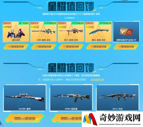 游侠网4