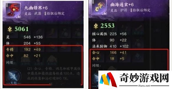 游侠网4
