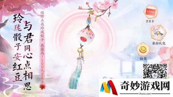 游侠网18