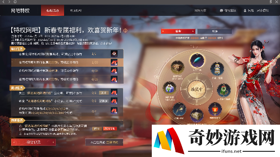游侠网3