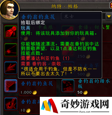 游侠网7