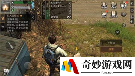 明日之后难民都在哪 难民位置汇总
