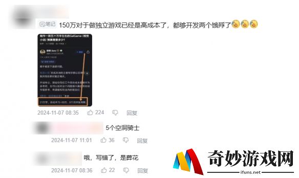 游侠网6