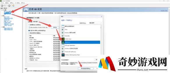 游侠网3