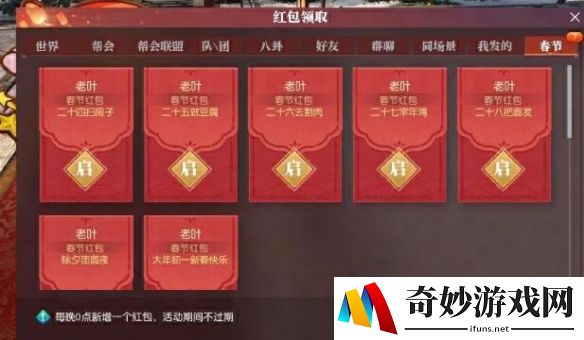 游侠网6