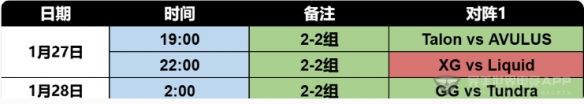 游侠网2