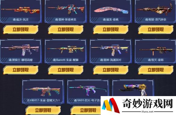 游侠网3