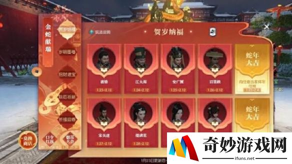 游侠网4