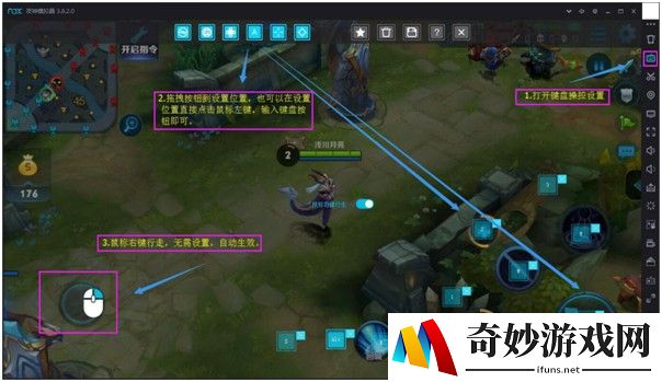 梦幻手游答题白驹过隙