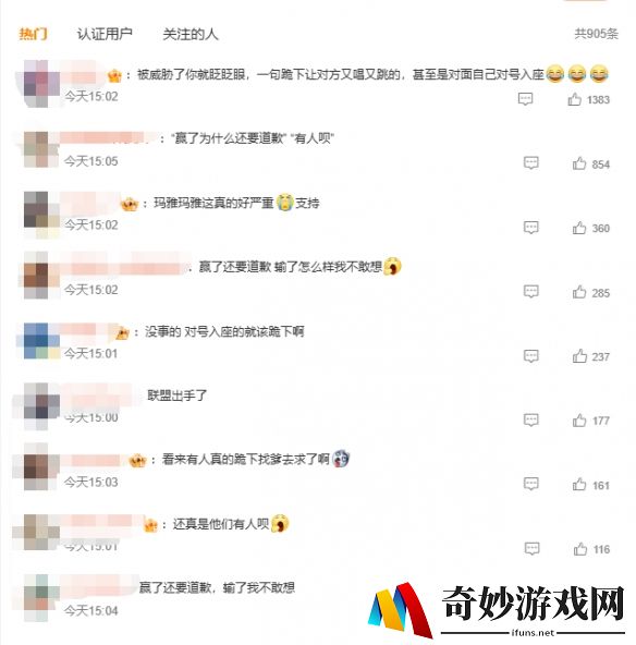 游侠网3