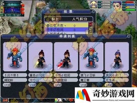 LOL手游拳头账号最后一步