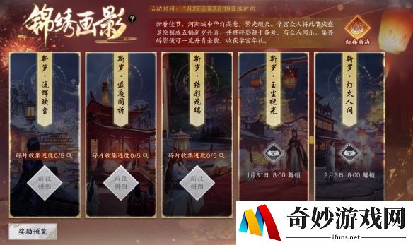 游侠网7