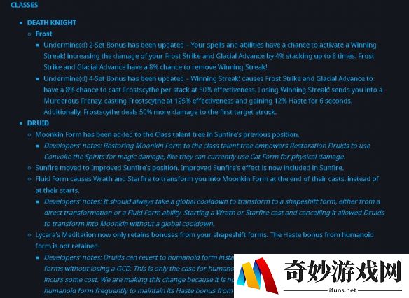 魔兽世界1月16日全职业最新改动，11.1ptr