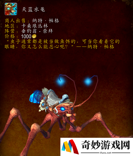 游侠网8