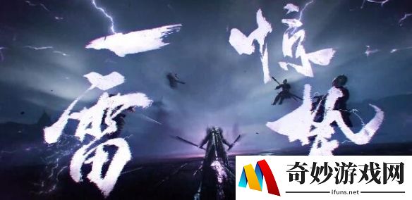 游侠网8