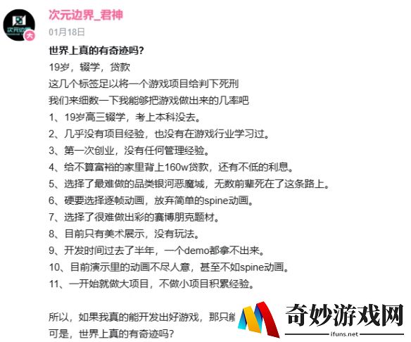 游侠网5