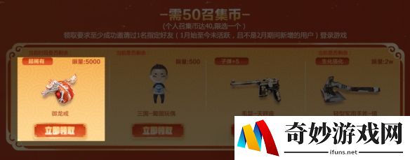 游侠网4