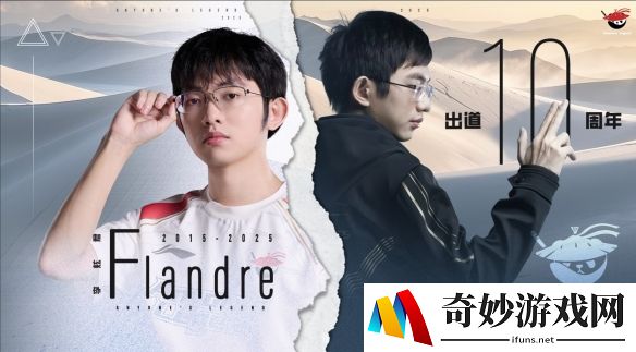 游侠网3