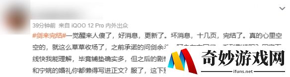 游侠网2