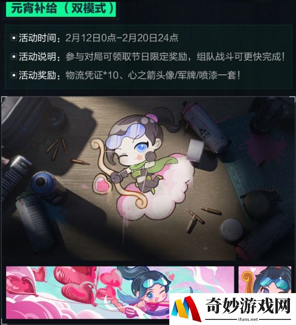 游侠网2