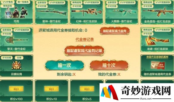游侠网2