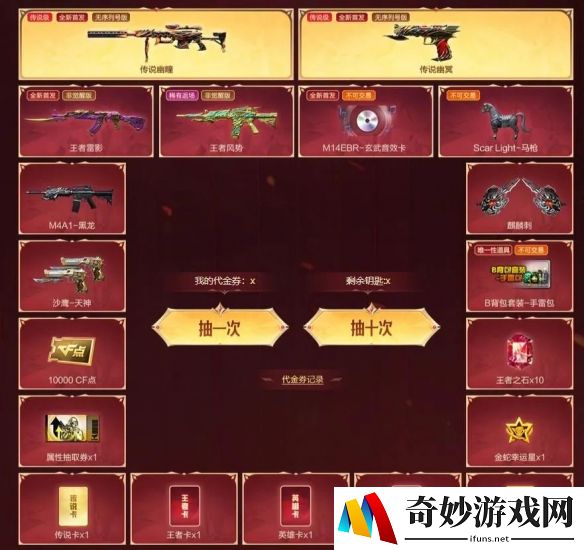 游侠网4
